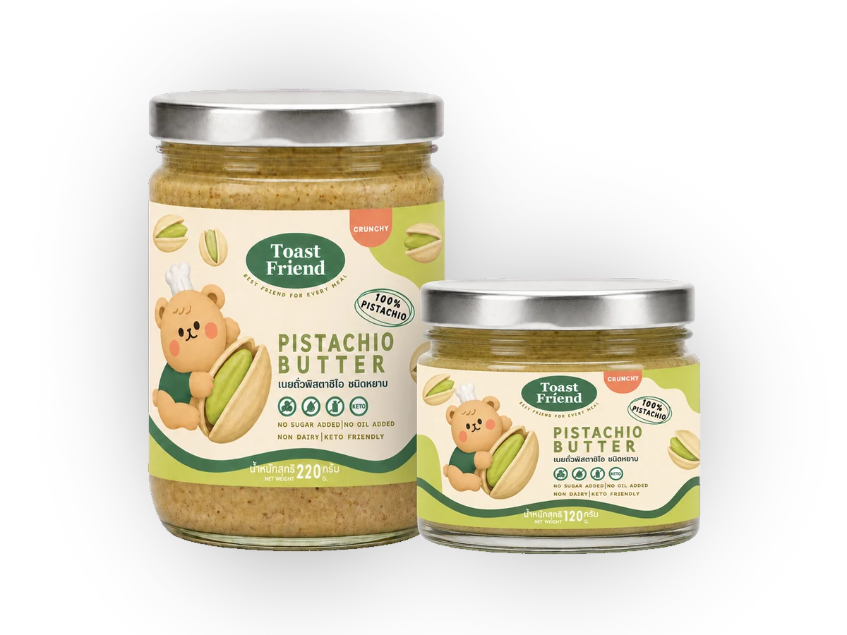 เนยพิสตาชิโอ ขนาด 120 และ 220 กรัม